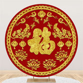 Lofaris Red Lotus Birds Round Chinese New Year Backdrop